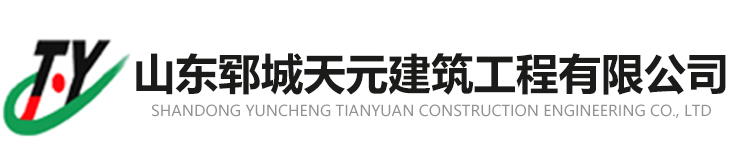 山東鄄城同心科教儀器設(shè)備有限公司