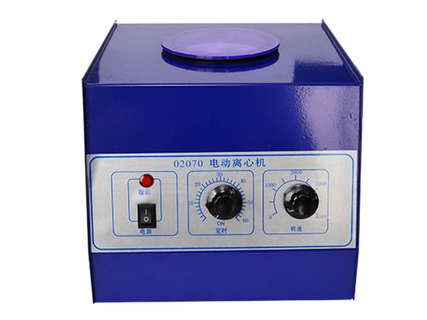 電動離心機